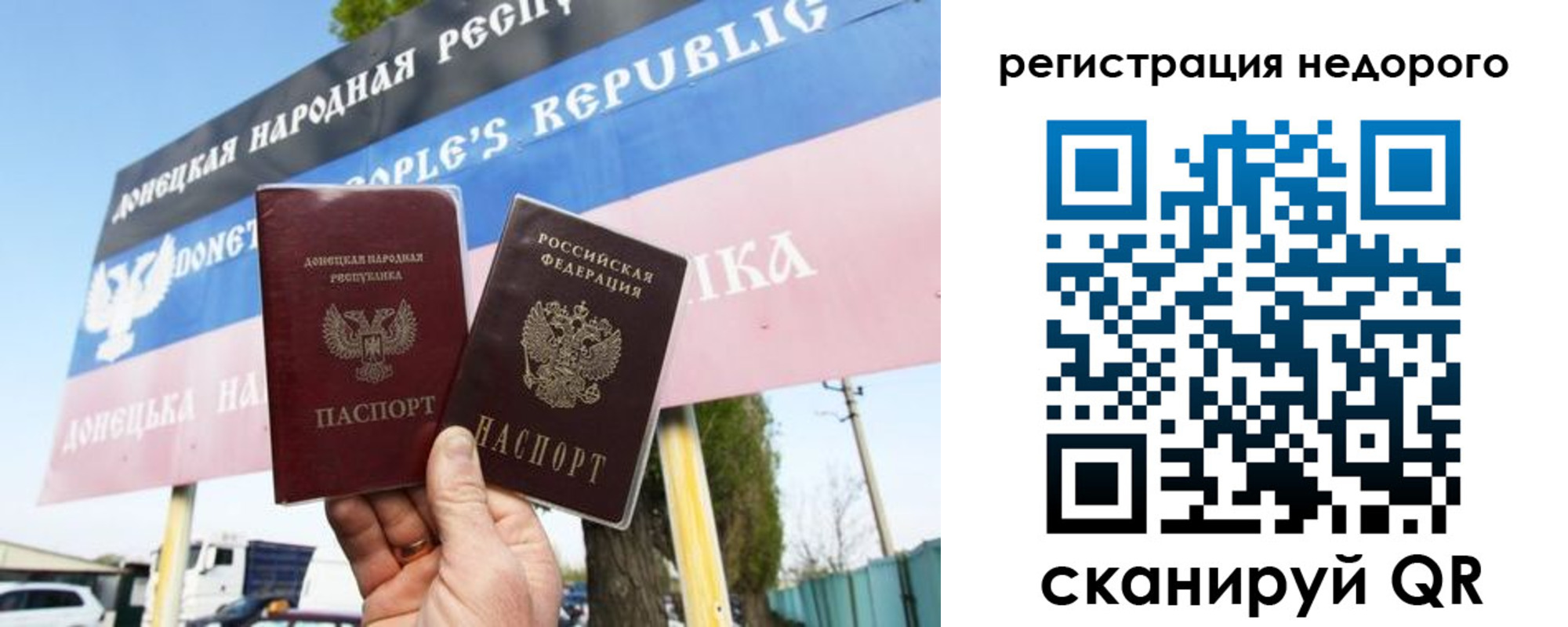 временная регистрация надежно в Прокопьевске